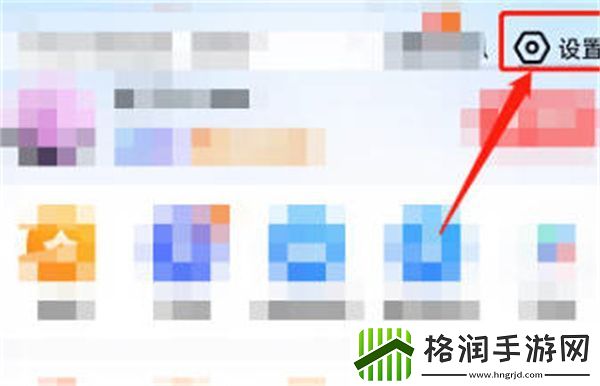 百度地图怎么关闭常用功能