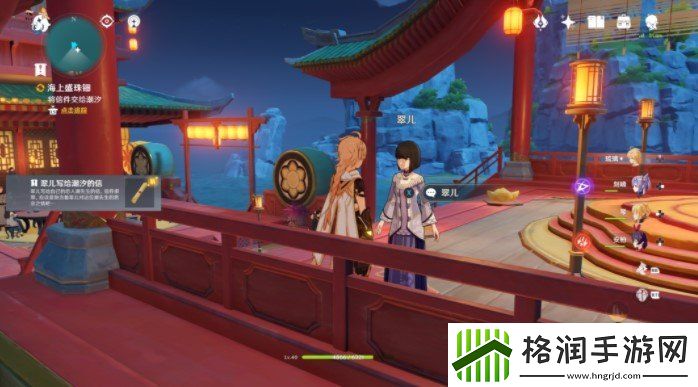 原神海上盛珠细任务怎么做