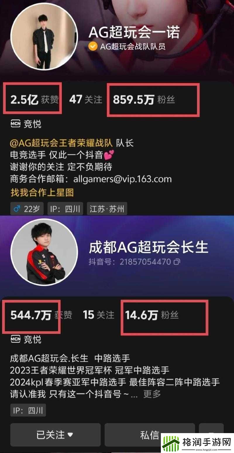 王者荣耀AG超玩会遭遇四连败