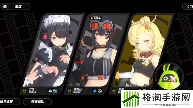 绝区零意想不到的挑战恶战怎么过