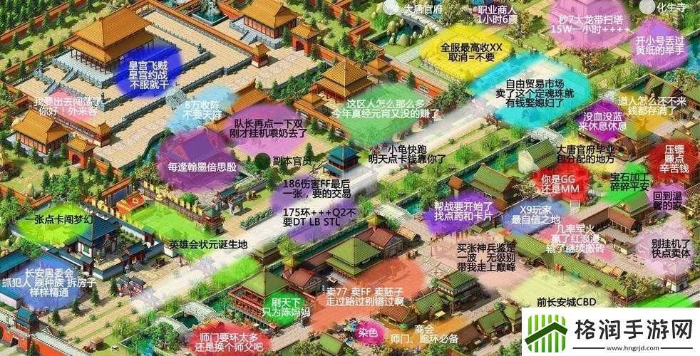 梦幻西游无双版长安城地图全方位简单指引及探索说明