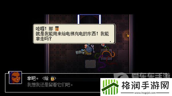 挺进地牢机器人怎么解锁