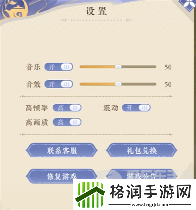 纸萌猫乐园兑换码在哪输入