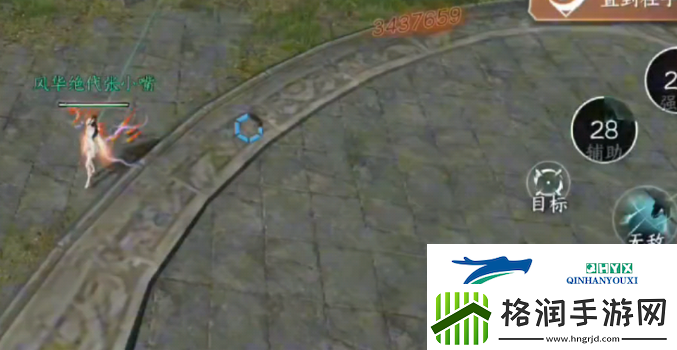 逆水寒手游骨肉相连成就怎么解锁