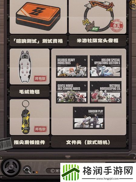 绝区零箱庭之内活动入口介绍