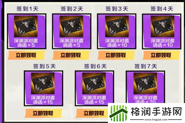 dnf手游公测微信怎么预约登录