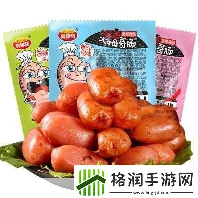 小洞需要大肉肠全部免费放映