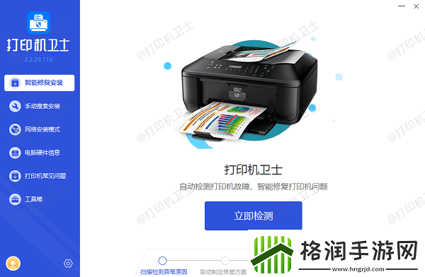 打印机可以打印测试页不能打印文档怎么办