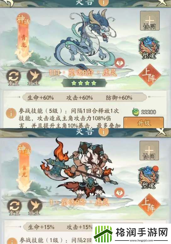 寻道大千纯爆流怎么玩