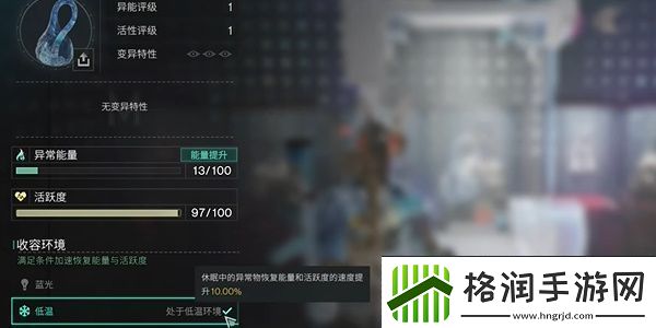 七日世界雪国人生冰之瓶收容物攻略