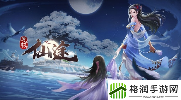 无极仙途12月17日最新礼包码分享