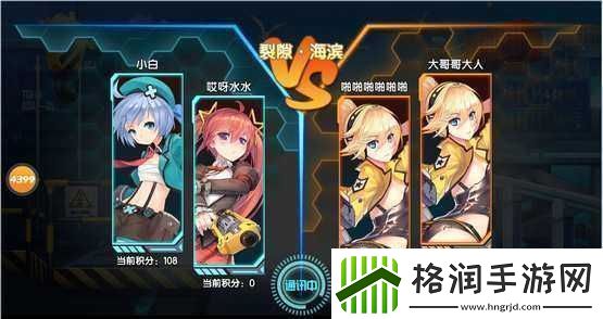 少女咖啡枪竞技场攻略要点