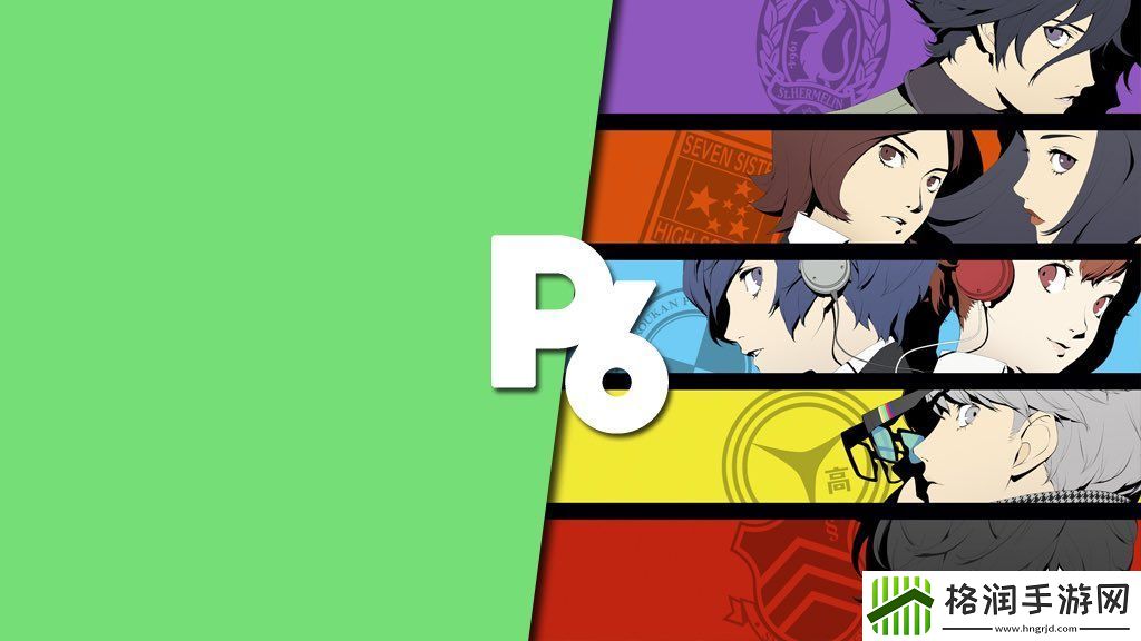 传女神异闻录6开发完成