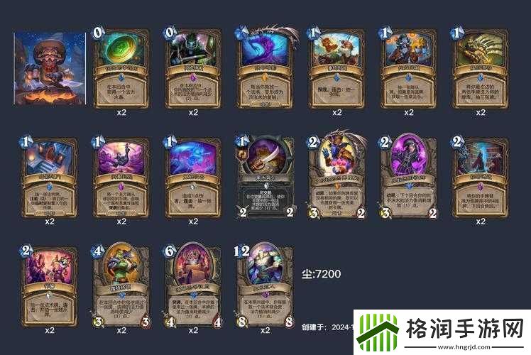 炉石传说高手推荐