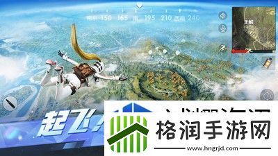 荒野行动如何免费获得皮肤