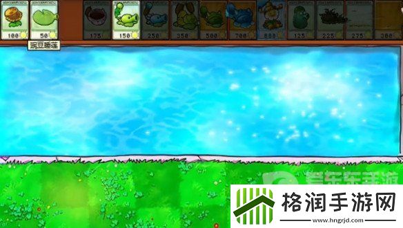 植物大战僵尸杂交版挑战模式第10关怎么过