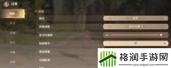 无限暖暖场景细节效果设置调整方法无限暖暖场景细节效果怎么设置