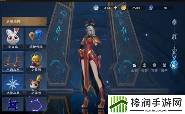 塔瑞斯世界时装获取方法