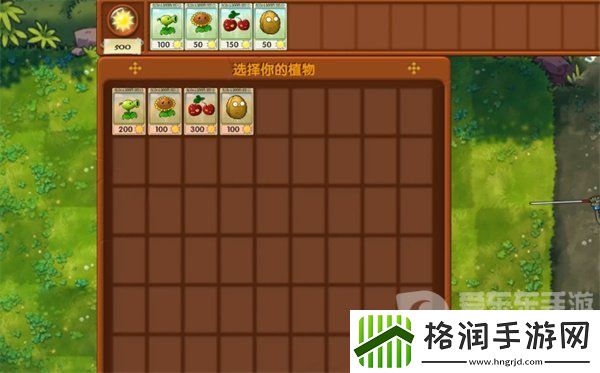 植物大战僵尸融合版冒险模式第3关怎么过