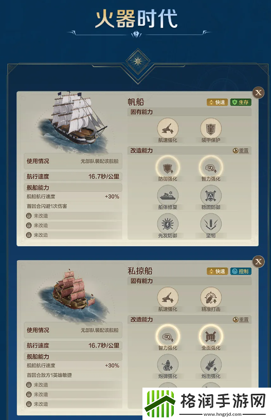 世界启元S4怒海狂涛来袭!天空海洋皆为战场!