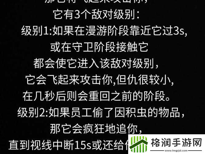致命公司囤积虫打法攻略