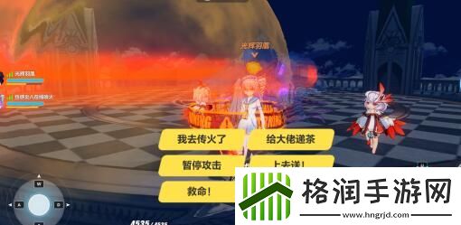 原神手游好听的名字id有哪些