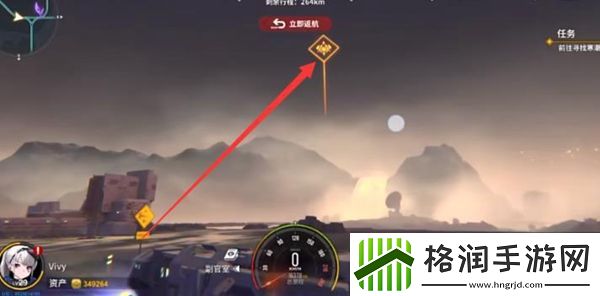 雷索纳斯寒潮浮囊体位置介绍