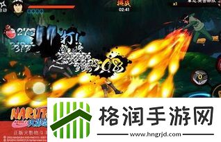 火影忍者手游燃烧的意志怎么领游戏攻略提高游戏效率方案