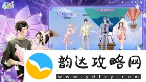 qq炫舞手游如何结婚