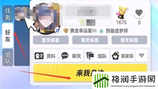 元梦之星呼叫机位置在哪