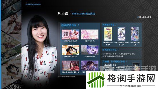 黑神话悟空配音是谁