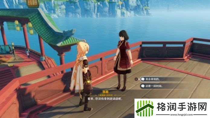 原神海上盛珠细任务怎么做