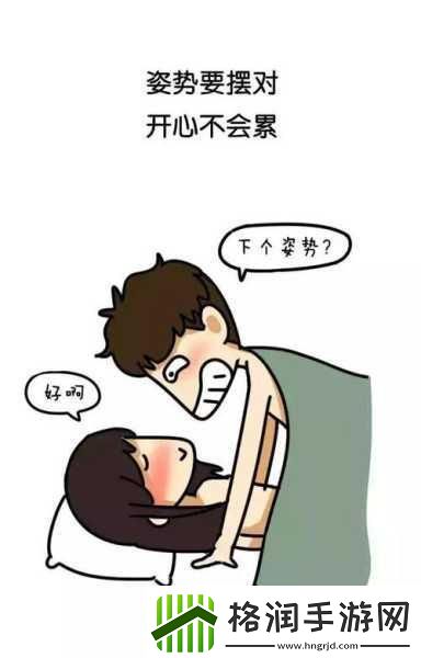 男生和女生差差