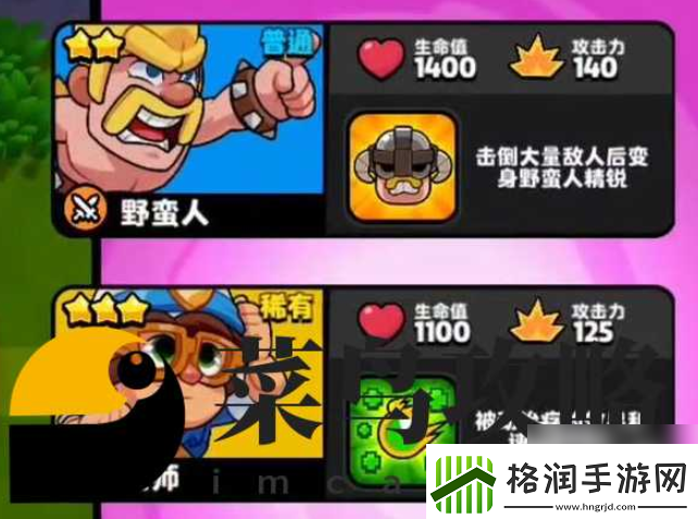 【回合制】爆裂小队如何获得弓箭女皇