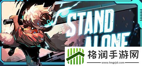 素风横版动作STAND
