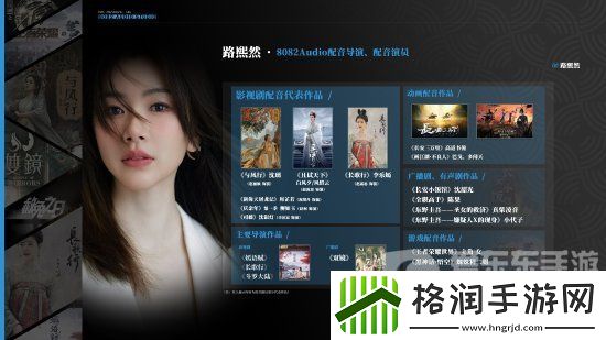 黑神话悟空配音是谁