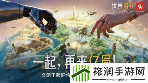 世界启元S4怒海狂涛来袭!天空海洋皆为战场!