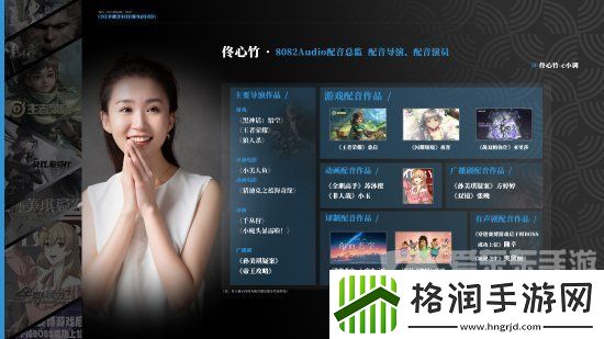 黑神话悟空配音是谁