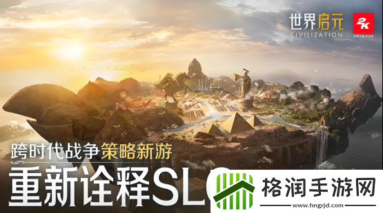 世界启元S4怒海狂涛来袭!天空海洋皆为战场!