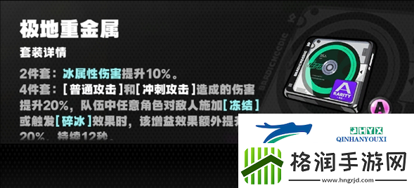 绝区零星见雅驱动盘选择什么好