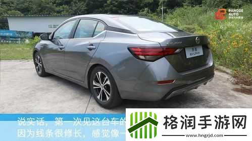 日产2021免费一二三四