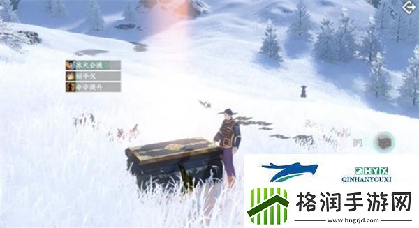 逆水寒手游独珍神行百变靴怎么获得