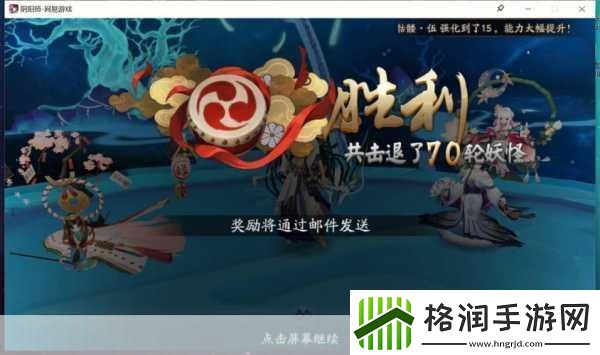 阴阳师跨区修习模式进入指南探寻跨界修炼之门与研习路径探索