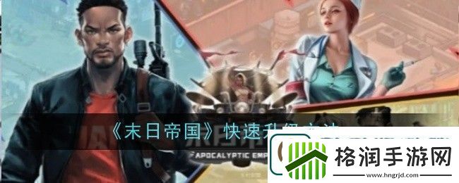 道具合成高级教程