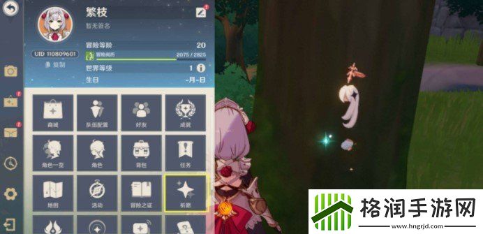 原神怎么抽卡概率高