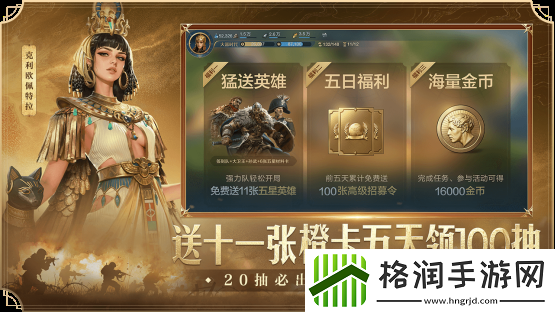 世界启元S4怒海狂涛来袭!天空海洋皆为战场!