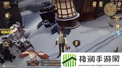 哈利波特魔法觉醒蒲绒彩蛋在哪