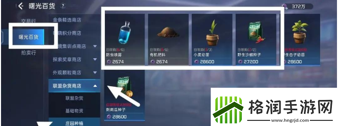 星球重启电力不够怎么办