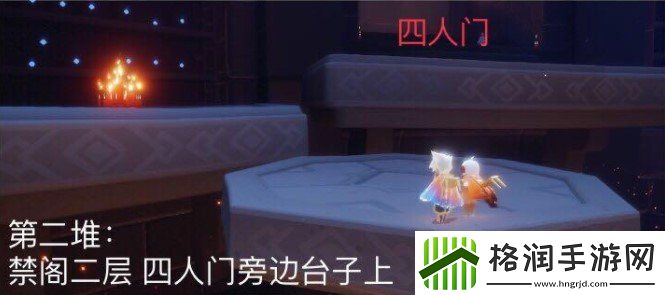 光遇10月10日大蜡烛在哪