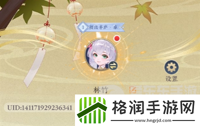 纸萌猫乐园兑换码在哪输入